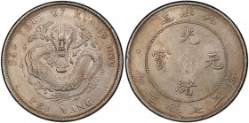 CHIHLI: Kuang Hsu, 1875-1908, AR dollar, Peiyang Arsenal mint, Tientsin, year 34 (1908), Y-73.2, L&M-465, cloud connected variety, PCGS graded AU55.
...