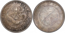 CHIHLI: Kuang Hsu, 1875-1908, AR dollar, Peiyang Arsenal mint, Tientsin, year 34 (1908), Y-73.2, L&M-465, cloud connected variety, nice old toning, fa...