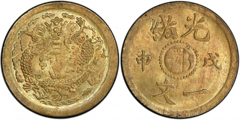 HUPEH: Kuang Hsu, 1875-1908, brass cash, CD1908, Y-7j.1, large mintmark, a lovel...
