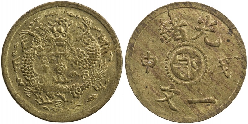 HUPEH: Kuang Hsu, 1875-1908, brass cash, CD1908, Y-7j, small mintmark, small nat...