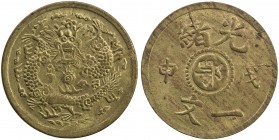 HUPEH: Kuang Hsu, 1875-1908, brass cash, CD1908, Y-7j, small mintmark, small natural lamination flan defect, a lovely lustrous example! PCGS graded MS...