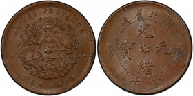 HUPEH: Kuang Hsu, 1875-1908, AE 10 cash, ND (1902-05), Y-122, large bei variety, PCGS graded MS63 BR.
Estimate: USD 100 - 150