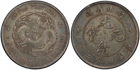 HUPEH: Kuang Hsu, 1875-1908, AR dollar, ND (1895-1907), Y-127.1, L&M-182, altered surfaces, PCGS graded AU details.
Estimate: USD 150 - 250