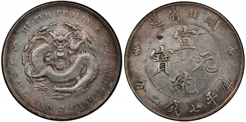 HUPEH: Hsuan Tung, 1909-1911, AR dollar, ND (1909-11), Y-131, L&M-187, dot on fi...