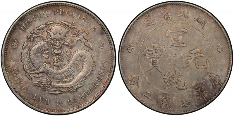 HUPEH: Hsuan Tung, 1909-1911, AR dollar, ND (1909-11), Y-131, L&M-187, dot on fi...