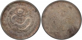 HUPEH: Hsuan Tung, 1909-1911, AR dollar, ND (1909-11), Y-131, L&M-187, dot on fiery pearl, no dot within Manchu script variety, PCGS graded EF45.
Est...