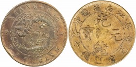 KIANGNAN: Kuang Hsu, 1875-1908, AE 10 cash, CD1903, Y-—, W-715, struck with muled dies of Kiangsu obverse and Kiangnan reverse, obverse die cud, light...