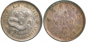 KIANGNAN: Kuang Hsu, 1875-1908, AR 10 cents, CD1898, Y-142a.3, cleaned, PCGS graded AU details, ex James Farr Collection. 
Estimate: USD 75 - 100