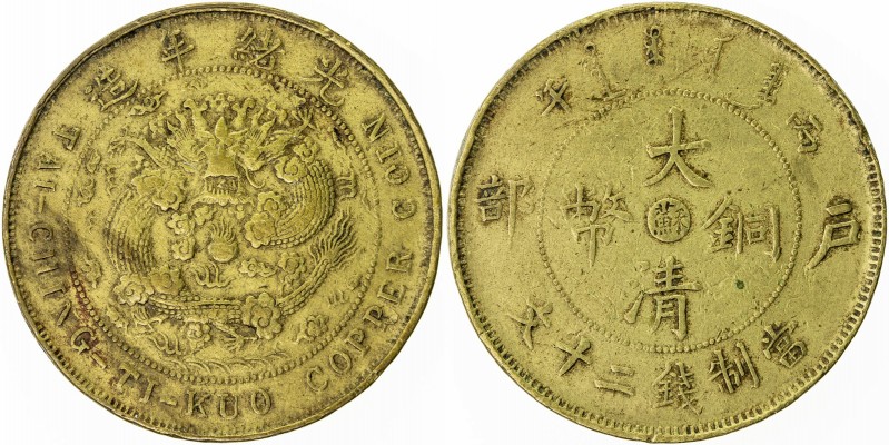 KIANGSU: Kuang Hsu, 1875-1908, brass 20 cash, CD1906, Y-11n.1a, Hsu-102; CCC-258...