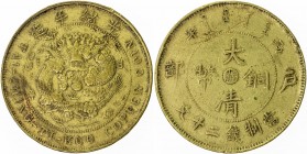 KIANGSU: Kuang Hsu, 1875-1908, brass 20 cash, CD1906, Y-11n.1a, Hsu-102; CCC-258; Duan-1713, rare struck in brass, lightly cleaned, VF to EF, RR, ex D...