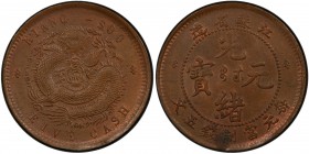 KIANGSU: Kuang Hsu, 1875-1908, AE 5 cash, ND (1901), Y-158, CL-KS.12, with blundered English legend "EIVE CASH", lovely red-hued luster, PCGS graded M...