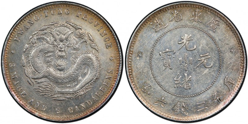 KWANGTUNG: Kuang Hsu, 1875-1908, AR 50 cents, ND (1890-1905), Y-202, L&M-134, cl...