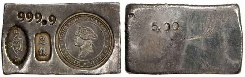 HONG KONG: AR ingot (154.85g), ND (ca. 1970s), KM-XB13, fantasy silver bar with ...