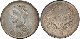 TIBET: AR rupee, Chengdu mint, ND (1911-33), Y-3.2, L&M-359, Szechuan-Tibet trade issue, small portrait of the Chinese emperor Guang Xu with collar, d...