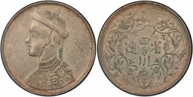 TIBET: AR rupee, Chengdu mint, ND (1911-33), Y-3.2, L&M-359, Szechuan-Tibet trade issue, large portrait of the Chinese emperor Guang Xu with collar, d...