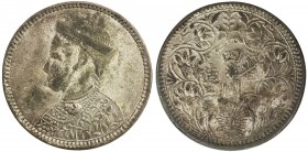 TIBET: AR rupee, Kangding mint, ND (1939-42), Y-3.3, L&M-359, Szechuan-Tibet trade issue, large portrait of the Chinese emperor Guang Xu with collar, ...