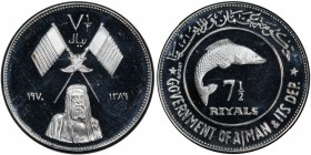 AJMAN: Rashid Bin Hamad al-Naimi, 1928-1981, AR 7½ riyals, 1970/AH1390, KM-E8, ESSAI strike with "ASSAY" stamped in reverse field, PCGS graded Specime...