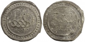 TENASSERIM-PEGU: Anonymous, 17th-18th century, cast tin large coin (65.04g), Robinson-20var (Plate 9.1), 67mm, knotted dragon right with long protrudi...