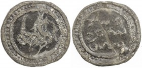 TENASSERIM-PEGU: Anonymous, 17th-18th century, cast tin large coin (58.38g), Robinson-20var (Plate 9.1), 69mm, knotted dragon right with long protrudi...