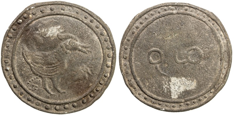 TENASSERIM-PEGU: Anonymous, 17th-18th century, cast tin large coin (49.75g), Rob...