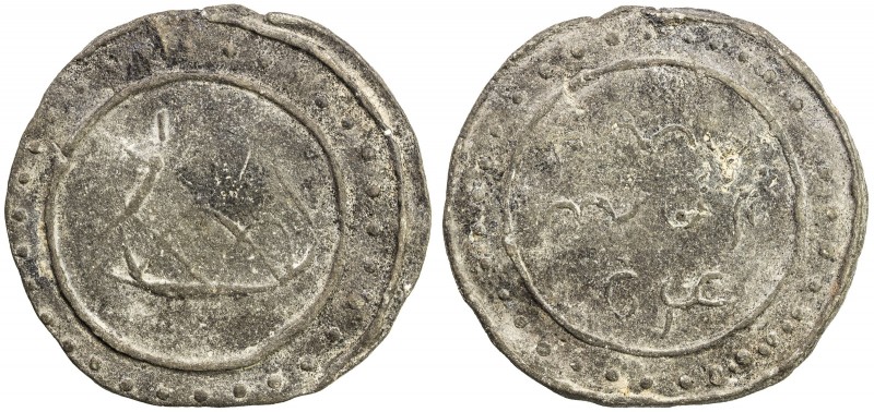 TENASSERIM-PEGU: Anonymous, 17th-18th century, cast large tin coin (38.07g), Rob...