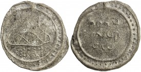 TENASSERIM-PEGU: Anonymous, 17th-18th century, cast large tin coin (34.95g), Robinson-Plate 10.2/10.4, 63mm, stylized image of the "dragon on sea", mi...