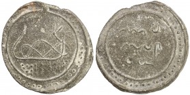 TENASSERIM-PEGU: Anonymous, 17th-18th century, cast large tin coin (40.25g), Robinson-Plate 10.2/10.4, 64mm, stylized image of the "dragon on sea", mi...