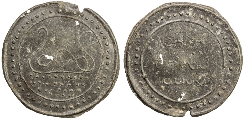 TENASSERIM-PEGU: Anonymous, 17th-18th century, cast large tin coin (21.66g), Rob...