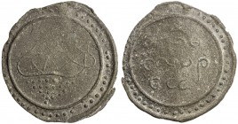 TENASSERIM-PEGU: Anonymous, 17th-18th century, cast large tin coin (37.74g), Robinson-Plate 10.2/10.4, 64mm, stylized image of the "dragon on sea", mi...