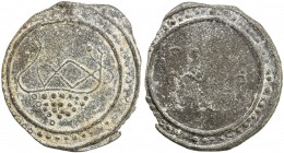 TENASSERIM-PEGU: Anonymous, 17th-18th century, cast large tin coin (37.47g), Robinson-Plate 10.2/10.4, 65mm, stylized image of the "dragon on sea", mi...