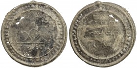 TENASSERIM-PEGU: Anonymous, 17th-18th century, cast large tin coin (22.49g), Robinson-Plate 10.2/10.4, 62mm, stylized image of the "dragon on sea", mi...