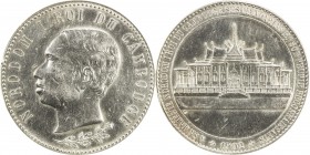 CAMBODIA: Norodom I, 1859-1904, AR medal, 1902, Lecompte-120, 34mm, palace with A SA MAJESTE NORODOM I ROI DU CAMBODGE SES MANDARINS ET SON PEUPLE REC...