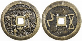 JAVA: AE gobang (31.99g), ND, Cribb-—, 46mm, magic charm used in Java, Bali and Lombok; noble woman at left, noble man standing at right // crude Chin...