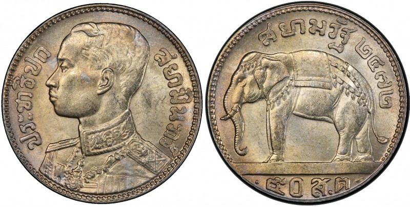 THAILAND: Rama VII, 1925-1935, AR ½ baht, BE2472 (1929), Y-49, elephant left, PC...