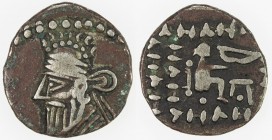 PARTHIAN KINGDOM: Pakoros II, AD 78-105, AR diobol (1.12g), Shore-402/03, king's bust left, short beard // archer, 5-line legend around, Fine to VF, R...