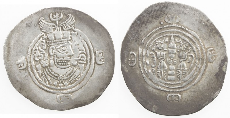 SASANIAN KINGDOM: Yazdigerd III, 632-651, AR drachm (4.10g), BN (uncertain mint,...