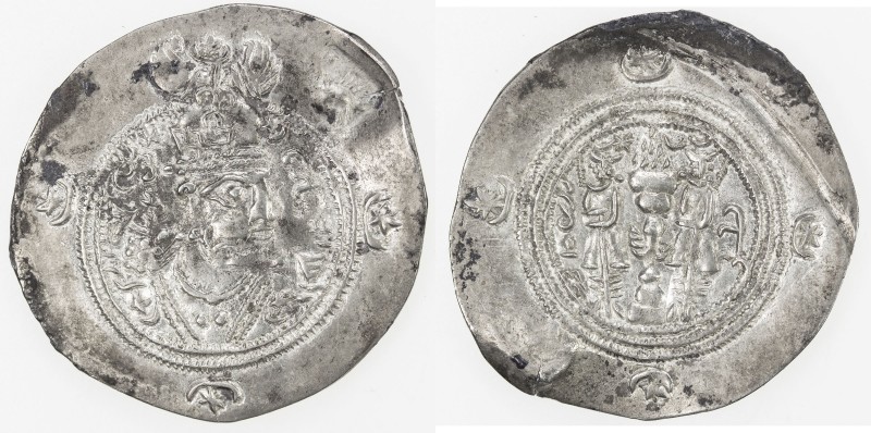 SASANIAN KINGDOM: Yazdigerd III, 632-651, AR drachm (3.55g), SK (Sijistan), year...