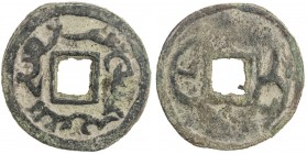 ARSLANID: Kul-Yirkin, early 8th century, AE cash (6.46g), Kam-46, Zeno-121668, name of ruler in Sogdian // two Runic-style tamghas of the Arslanid bra...
