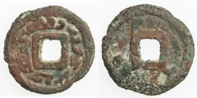 PENDJIKENT: Bidyan, ca. 690-709, AE cash (2.96g), Zeno-44835, Smirnova-998, Sogdian legend for "Bidyan master of Panch" // one large tamgha of Pendjik...