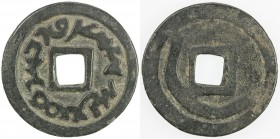 SEMIRECH'E: Turgesh, 8th century, AE cash (3.30g), Kam-24, Zeno-6317, Sogdian text bgy twrkys gagan pny // Turgesh tamgha, VF.
Estimate: USD 90 - 120
