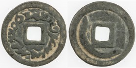 SEMIRECH'E: Turgesh, 8th century, AE cash (6.08g), Kam-24, Sogdian legend // tamgha based around the central square hole, medium weight standard, VF....