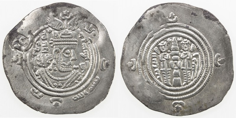 ARAB-SASANIAN: Khusraw type, ca. 666-670, AR drachm (3.61g), BYSh (Bishapur), AH...