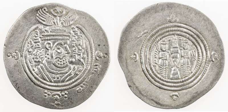 ARAB-SASANIAN: Ziyad b. Abi Sufyan, 665-673, AR drachm (4.07g), DA (Darabjird), ...