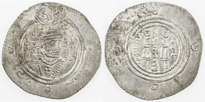 ARAB-SASANIAN: 'Abd al-Rahman b. Muhammad, 700-703, AR drachm (3.82g), SK (Sijis...