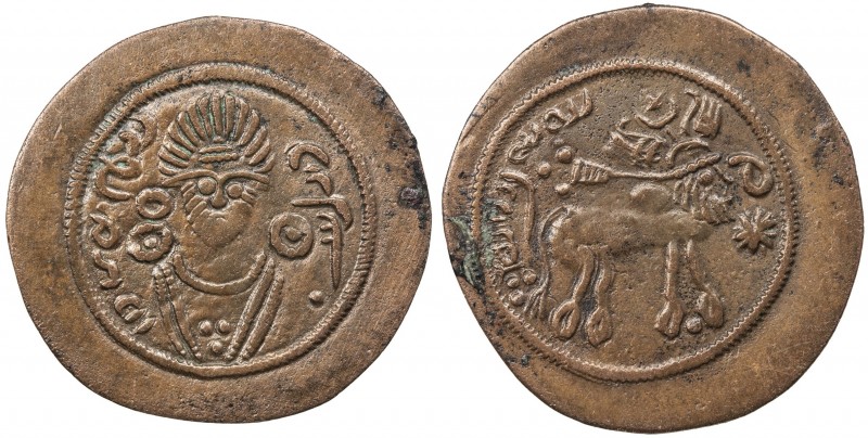 ARAB-SASANIAN: Anonymous, AE pashiz (1.12g), Bishapur, ND, A-42, Gyselen-7, faci...