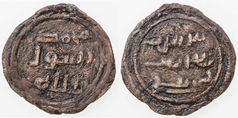 ARAB-SASANIAN: Anonymous, ca. 720s, AE pashiz (2.22g), ShWSh (al-Sus), ND, A-47B...