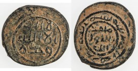 UMAYYAD: Anonymous, ca. 700-710, AE fals (5.26g), Halab, ND, A-176, mint name strangely engraved, assigned to Halab by style, but an alternative readi...