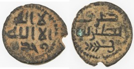 UMAYYAD: AE fals (2.95g), Tabariya, ND, A-188, W-B.51, palm branch below mint name on reverse (sometimes considered a fish with whiskers), one small c...