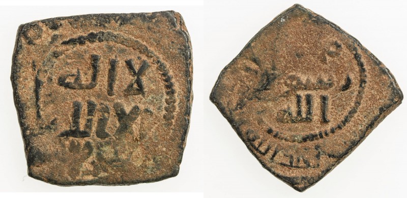 UMAYYAD: Anonymous, probably ca. 700-710, AE square fals (4.01g), NM, ND, A-191X...