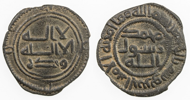 UMAYYAD: al-Hurr b. Yusuf, ca. 727-732, AE fals (2.22g), al-Mawsil, ND, A-193, R...